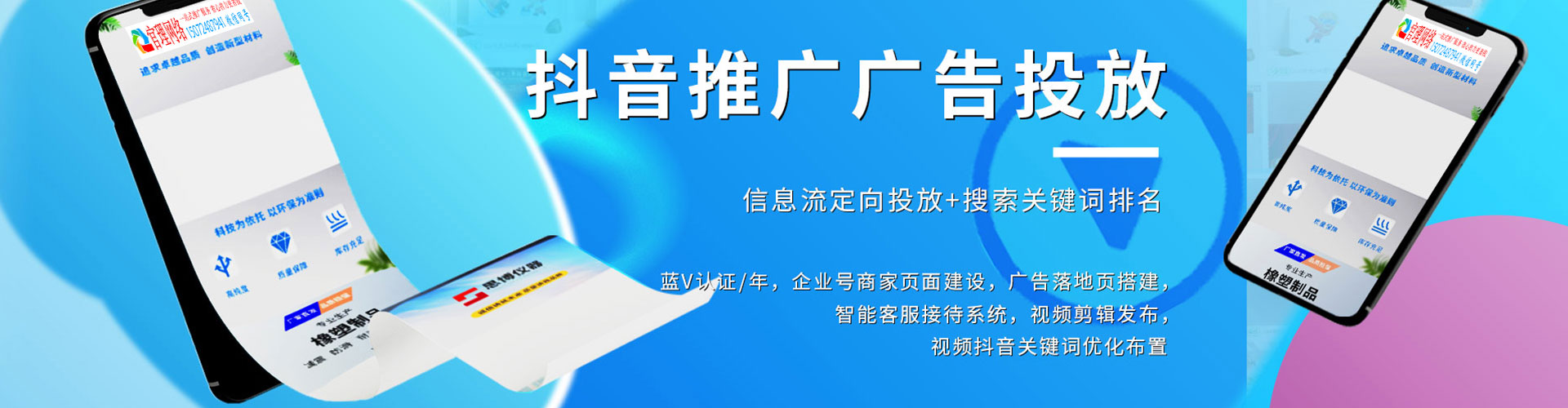 五华sem推广