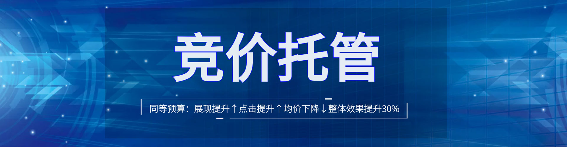 五华百度推广