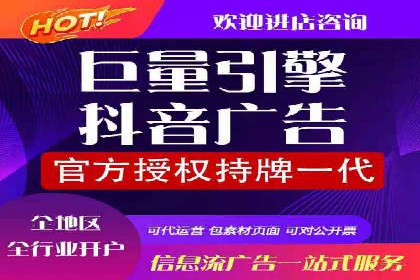 探索百度搜索推广的精准定向广告技术及案例