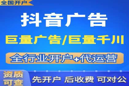 SEM开户实战：从账户搭建到效果提升