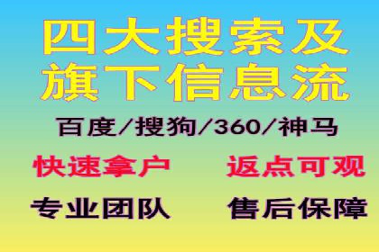 成功案例：百度竞价托管如何助力中小企业发展？