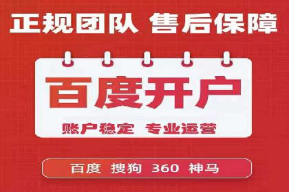 微博信息流：从内容到商业价值的转化路径