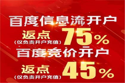 百度竞价托管运营在医疗行业的成功实践