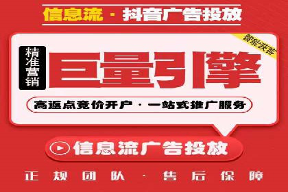解析百度竞价推广托管的关键词策略与效果
