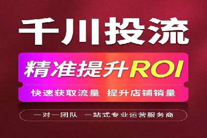 竞价代运营案例剖析：如何提高广告转化率